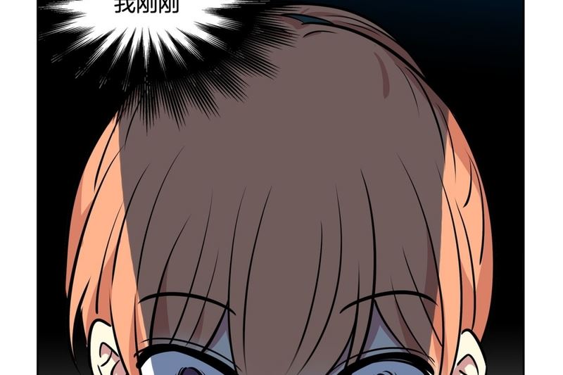 138(第138话 期限将至)-第138话