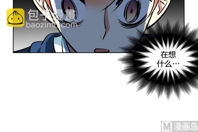 138(第138话 期限将至)-第138话