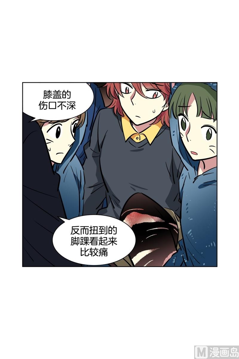 138(第138话 期限将至)-第138话