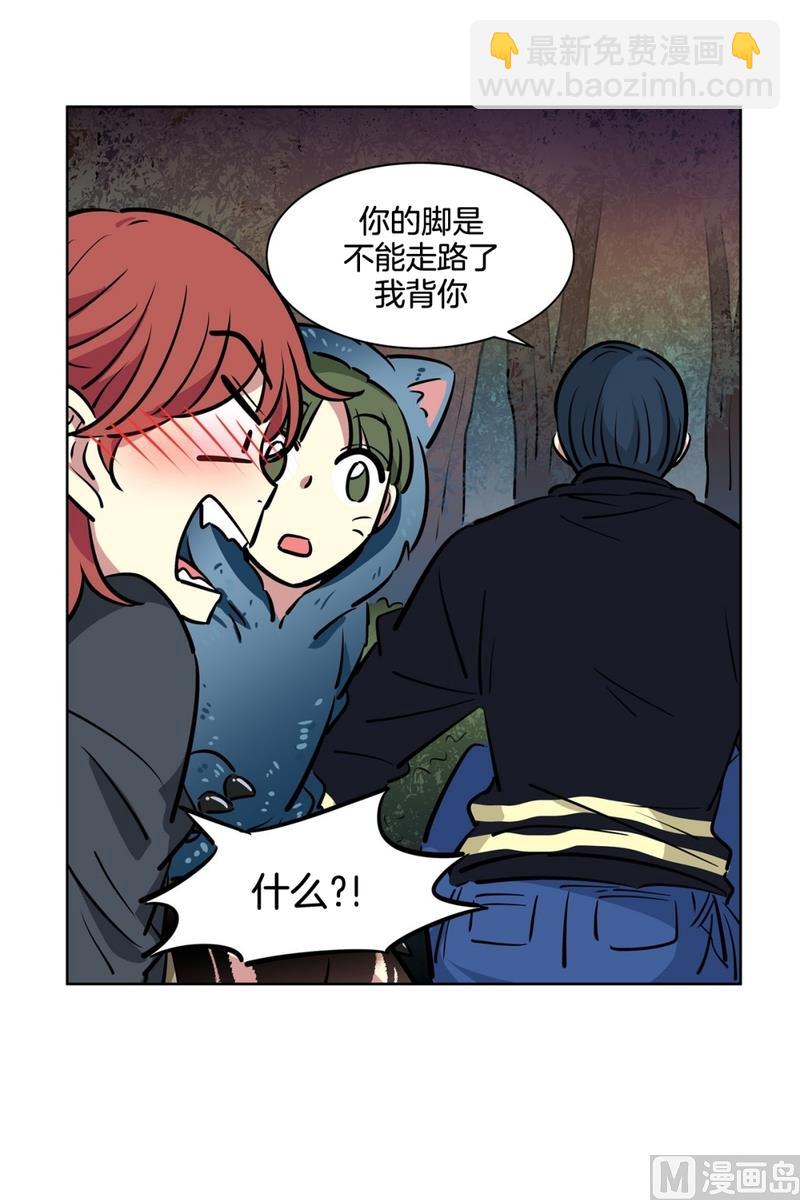 138(第138话 期限将至)-第138话