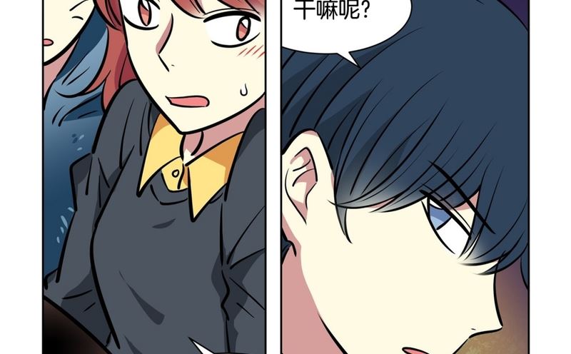 138(第138话 期限将至)-第138话