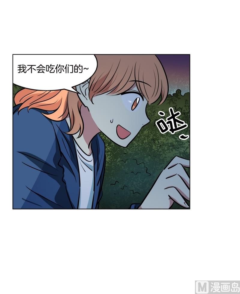 140(第140话 可爱的小猪崽)-第140话