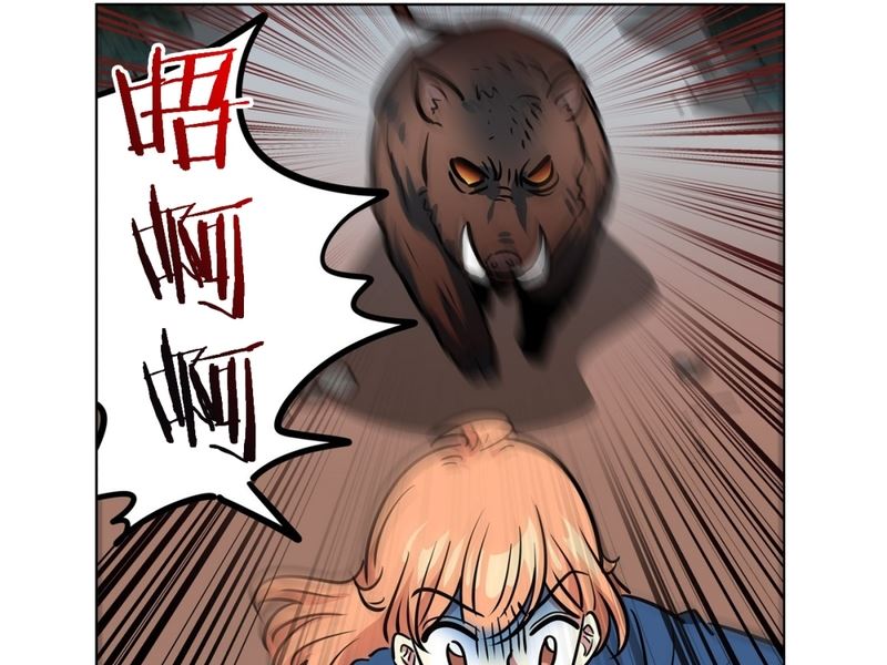 140(第140话 可爱的小猪崽)-第140话