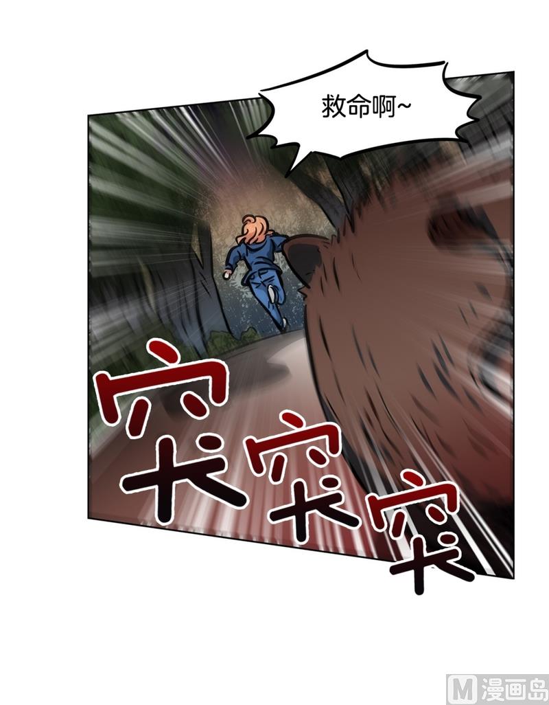 140(第140话 可爱的小猪崽)-第140话