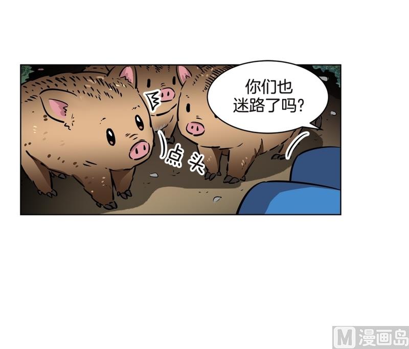 140(第140话 可爱的小猪崽)-第140话