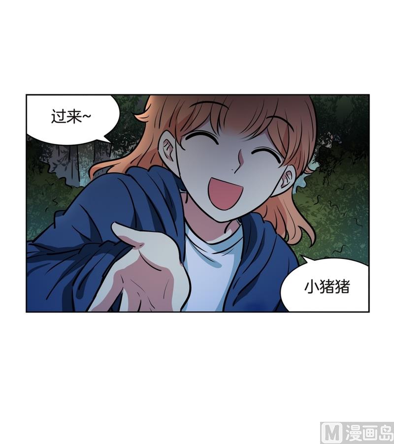 140(第140话 可爱的小猪崽)-第140话