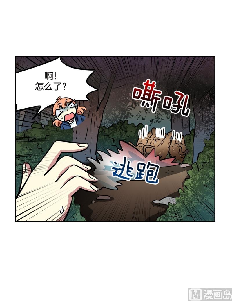 140(第140话 可爱的小猪崽)-第140话