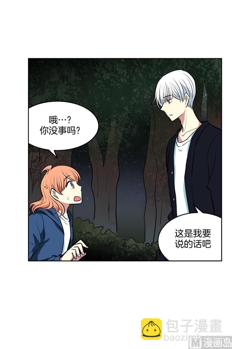 142(第142话 白发红孔02）-第142话