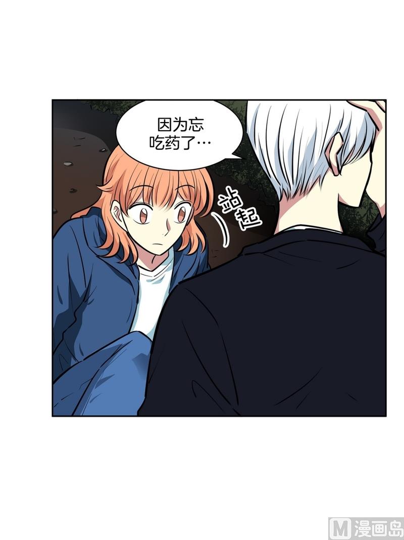 142(第142话 白发红孔02）-第142话