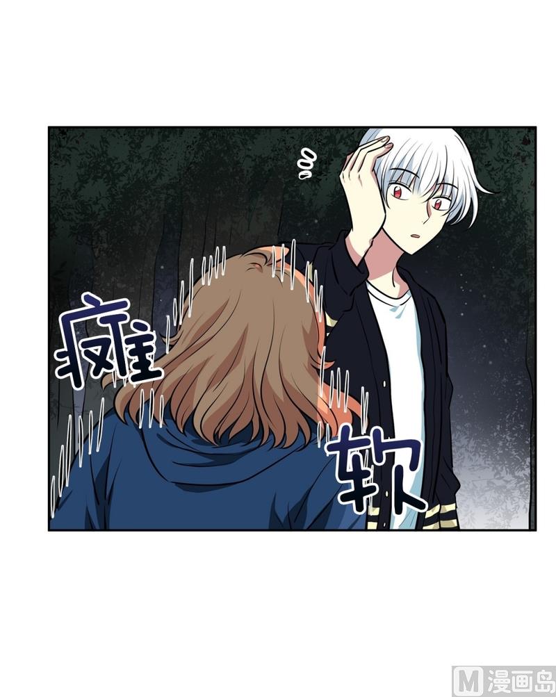 142(第142话 白发红孔02）-第142话