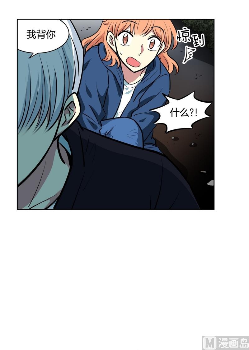 142(第142话 白发红孔02）-第142话