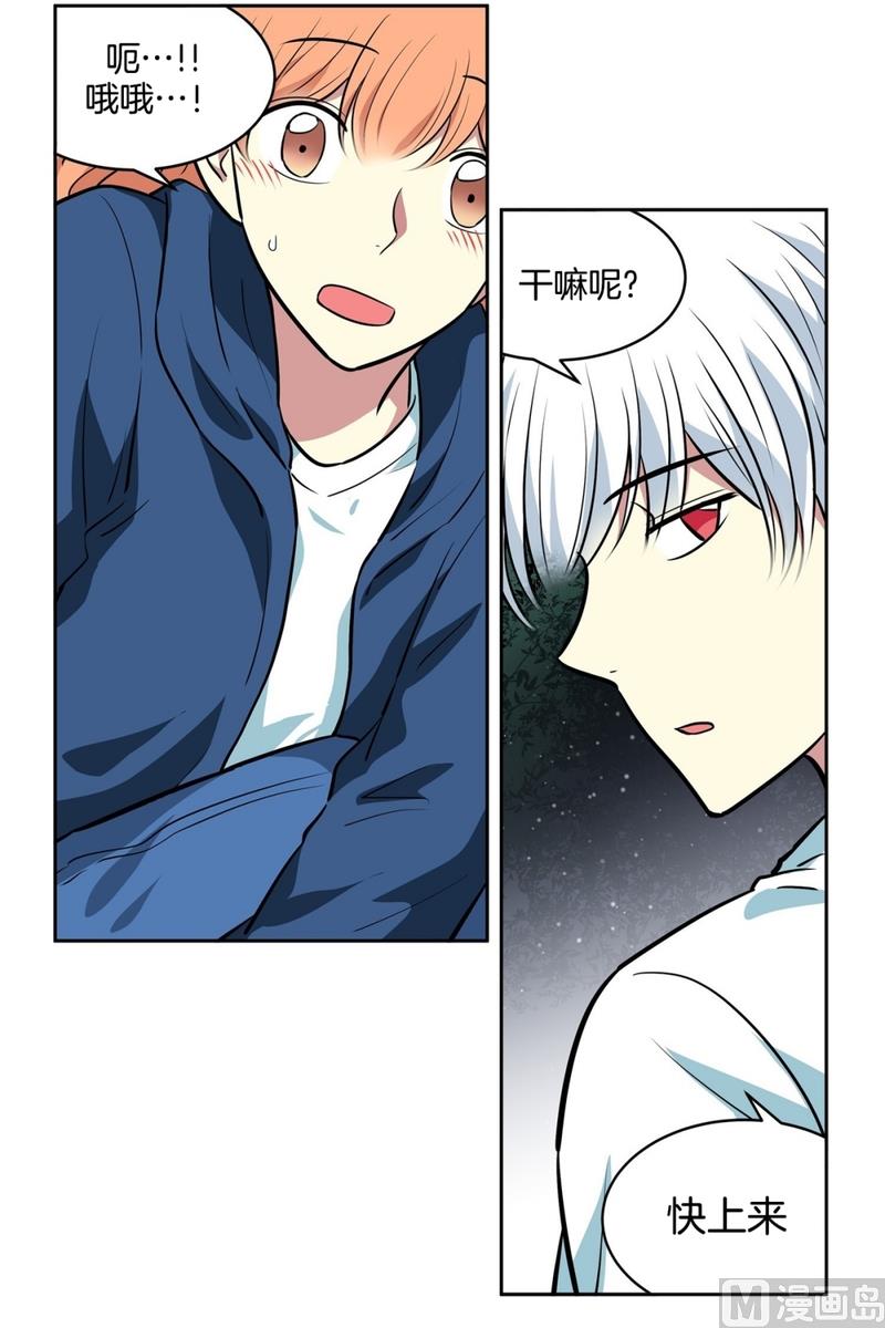 142(第142话 白发红孔02）-第142话