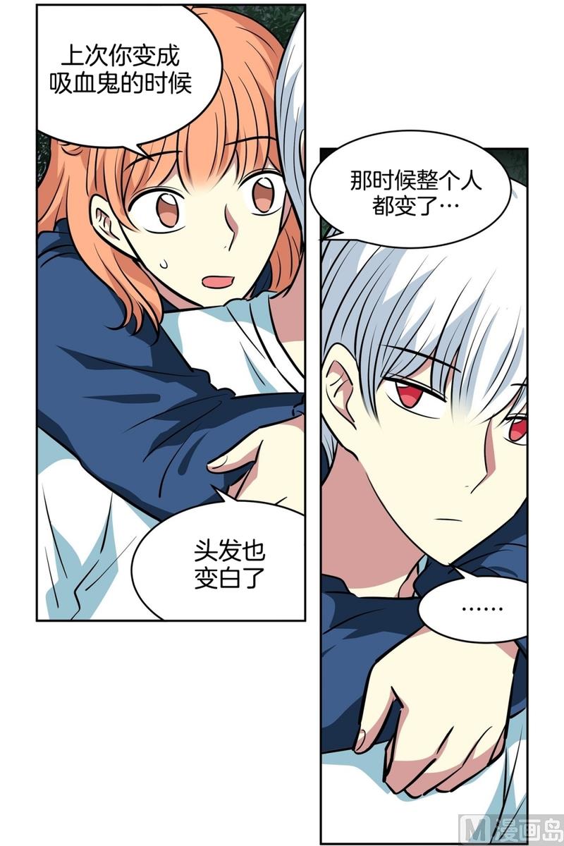 142(第142话 白发红孔02）-第142话