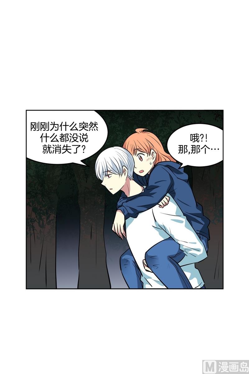 142(第142话 白发红孔02）-第142话