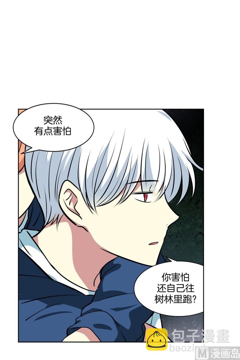 142(第142话 白发红孔02）-第142话