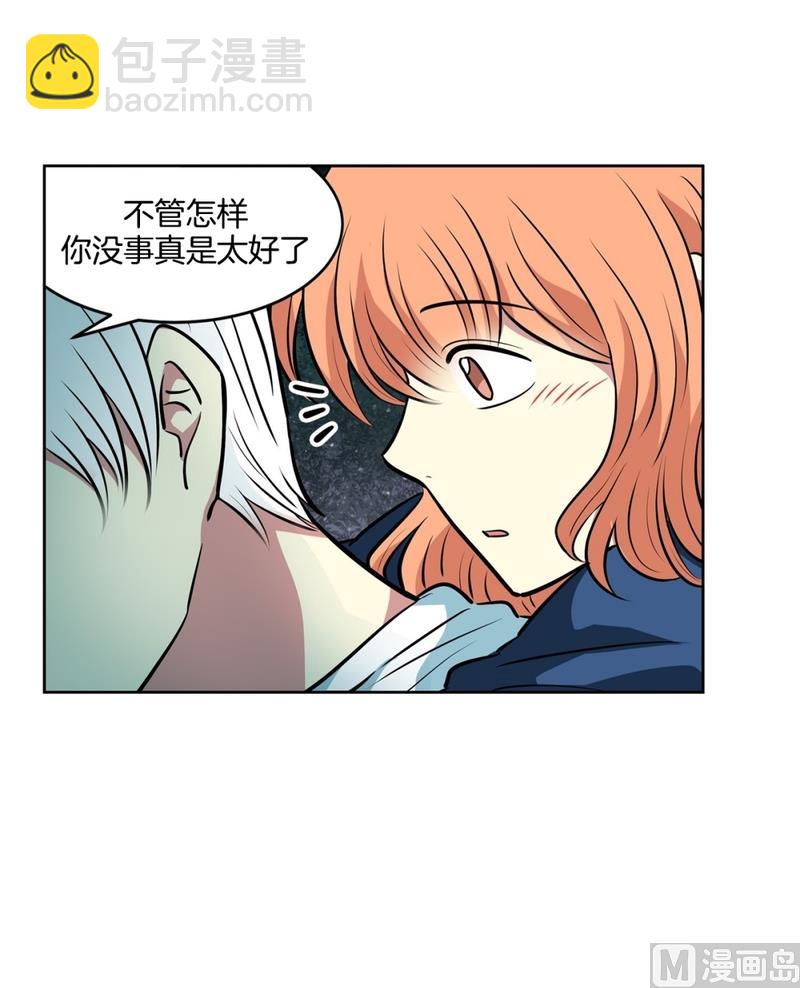 142(第142话 白发红孔02）-第142话