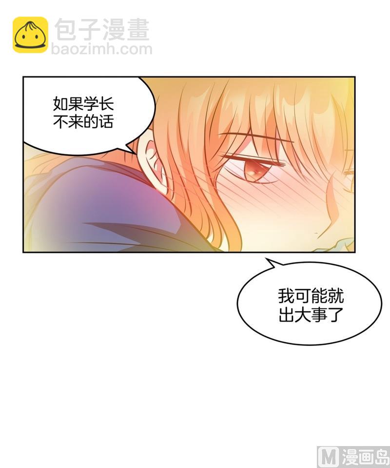 142(第142话 白发红孔02）-第142话