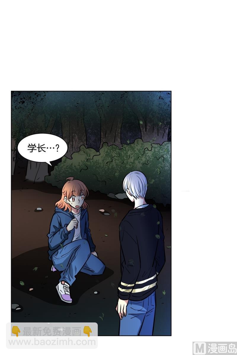 142(第142话 白发红孔02）-第142话