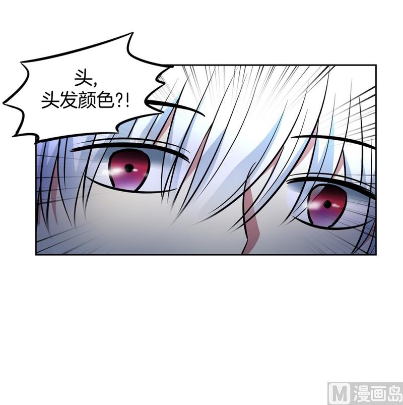 142(第142话 白发红孔02）-第142话