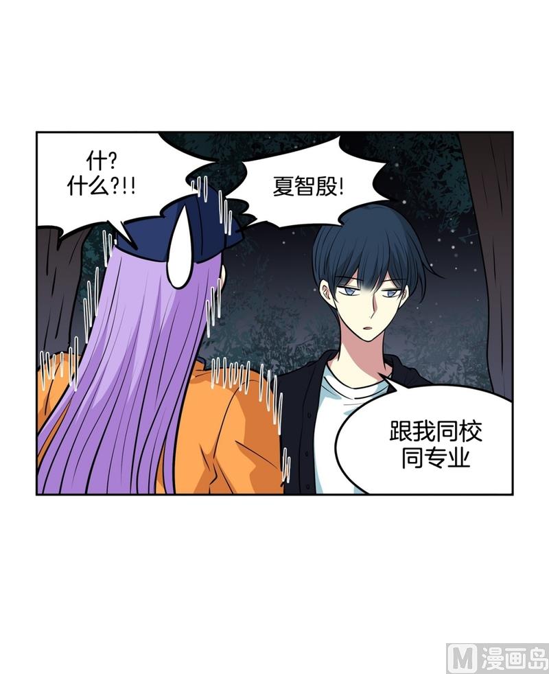 144(第144话 家门的规定)-第144话