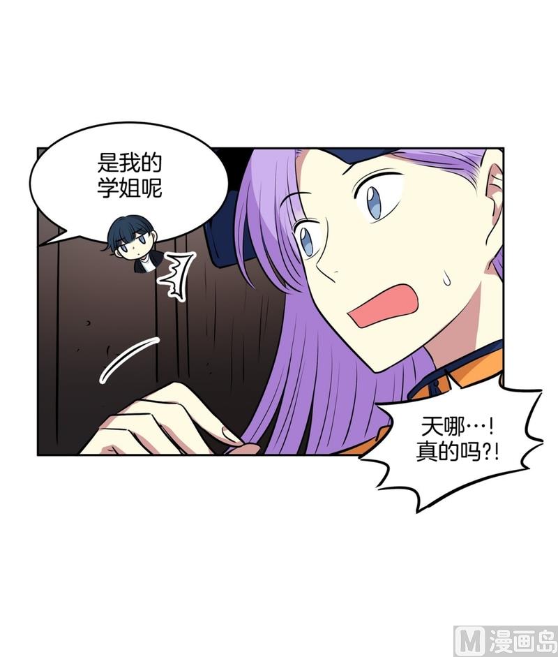 144(第144话 家门的规定)-第144话