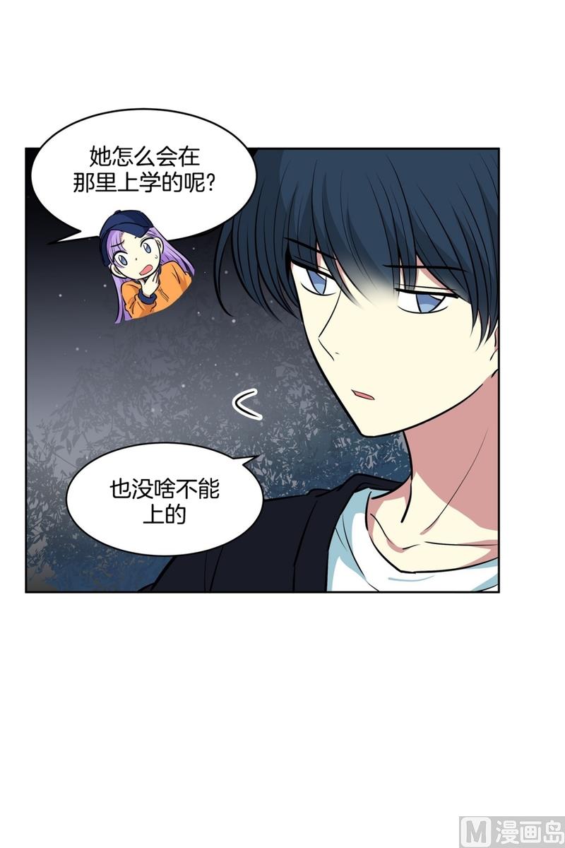 144(第144话 家门的规定)-第144话