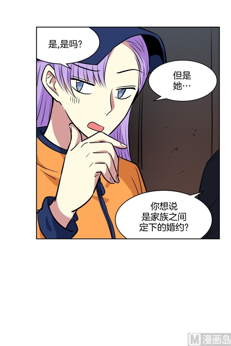 144(第144话 家门的规定)-第144话