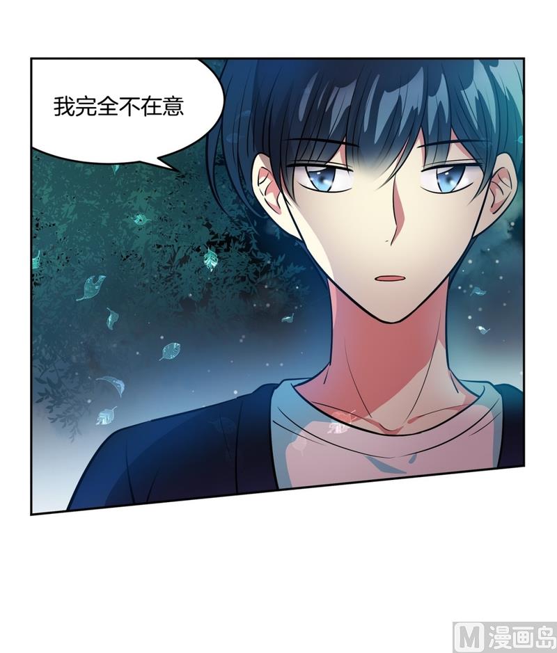 144(第144话 家门的规定)-第144话