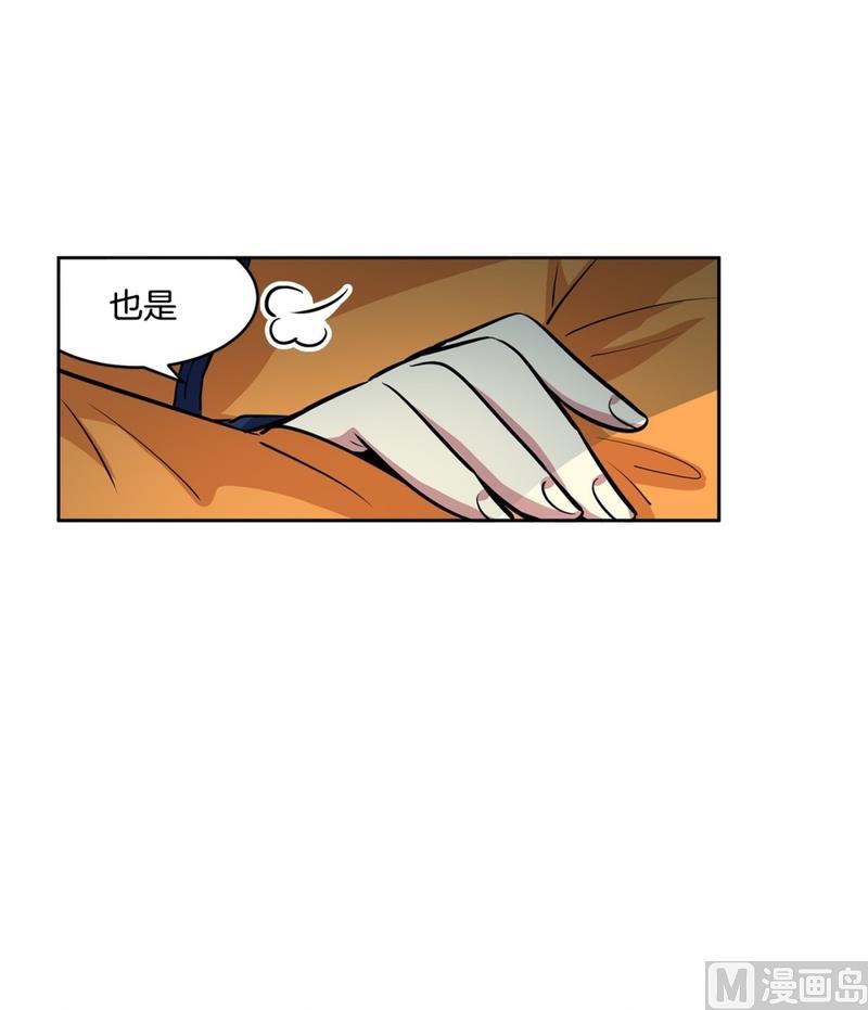 144(第144话 家门的规定)-第144话