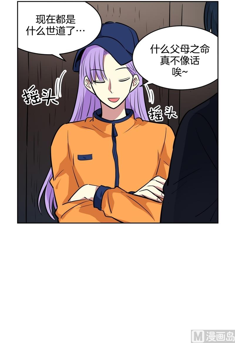 144(第144话 家门的规定)-第144话