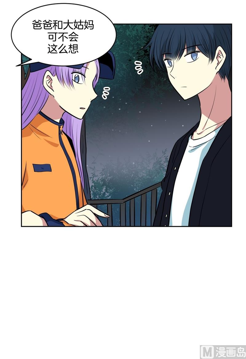 144(第144话 家门的规定)-第144话