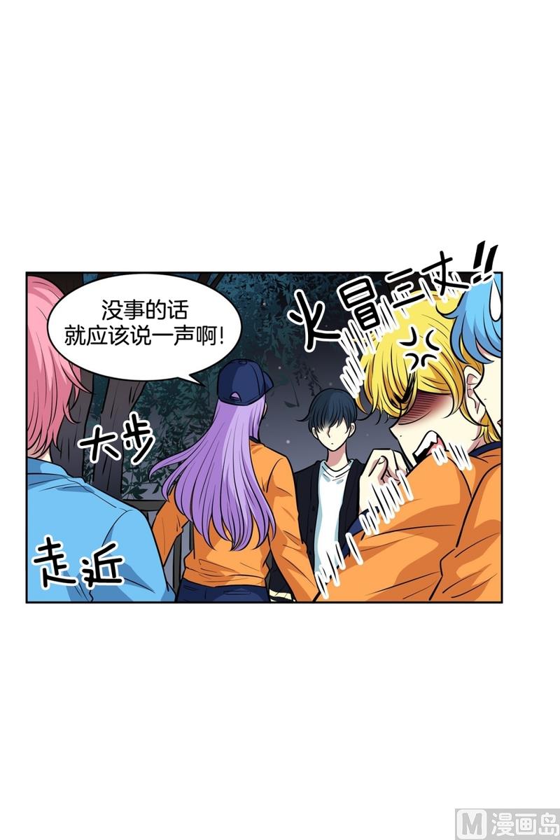 144(第144话 家门的规定)-第144话