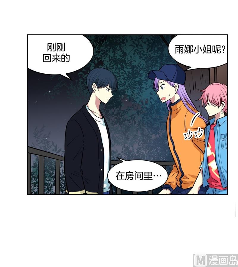 144(第144话 家门的规定)-第144话