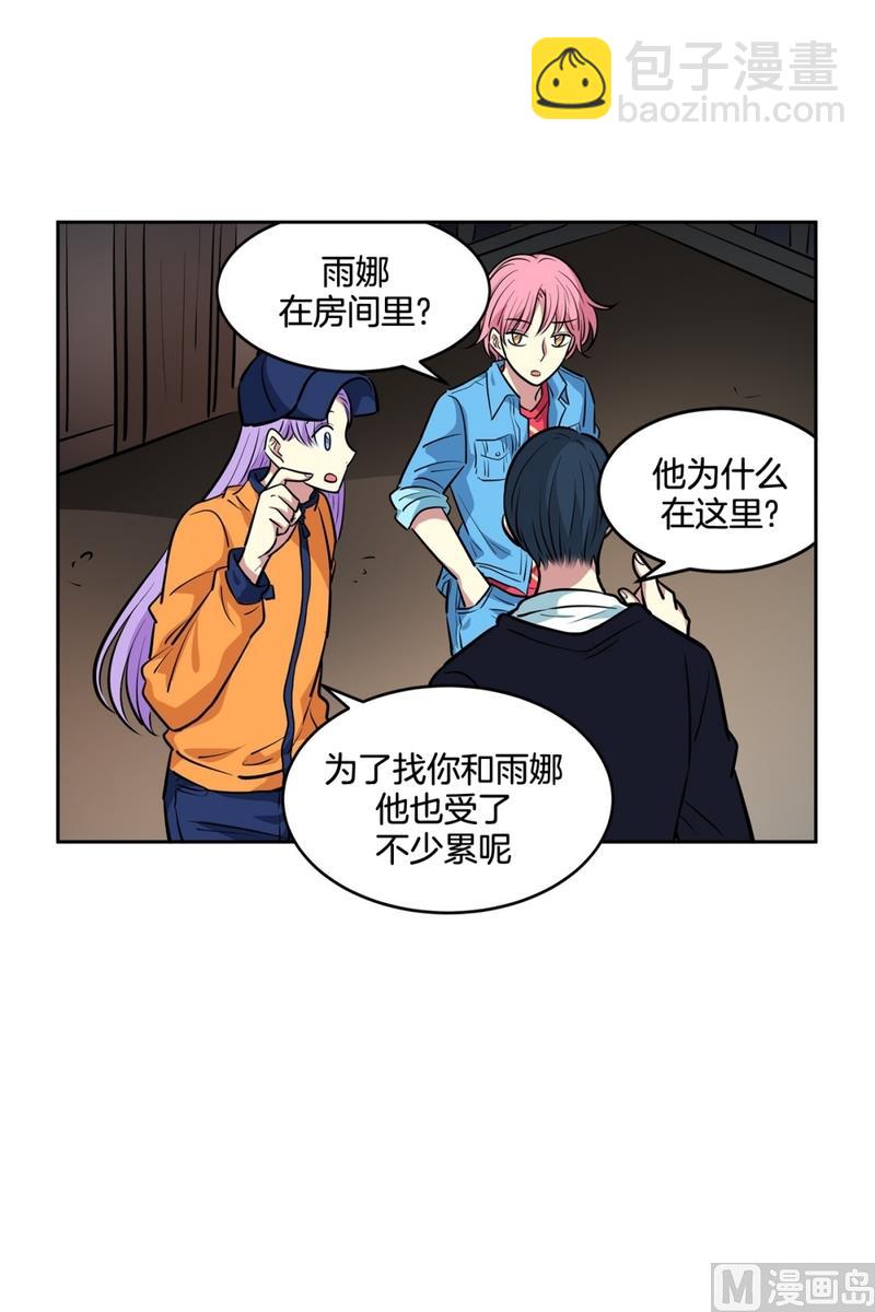 144(第144话 家门的规定)-第144话