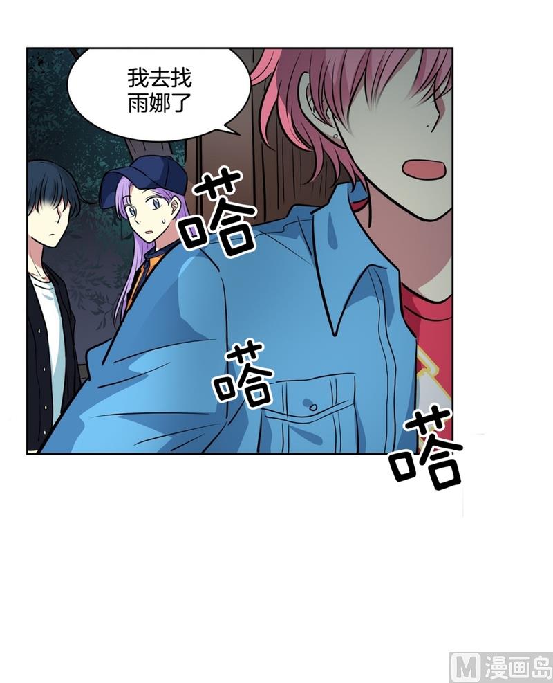 144(第144话 家门的规定)-第144话