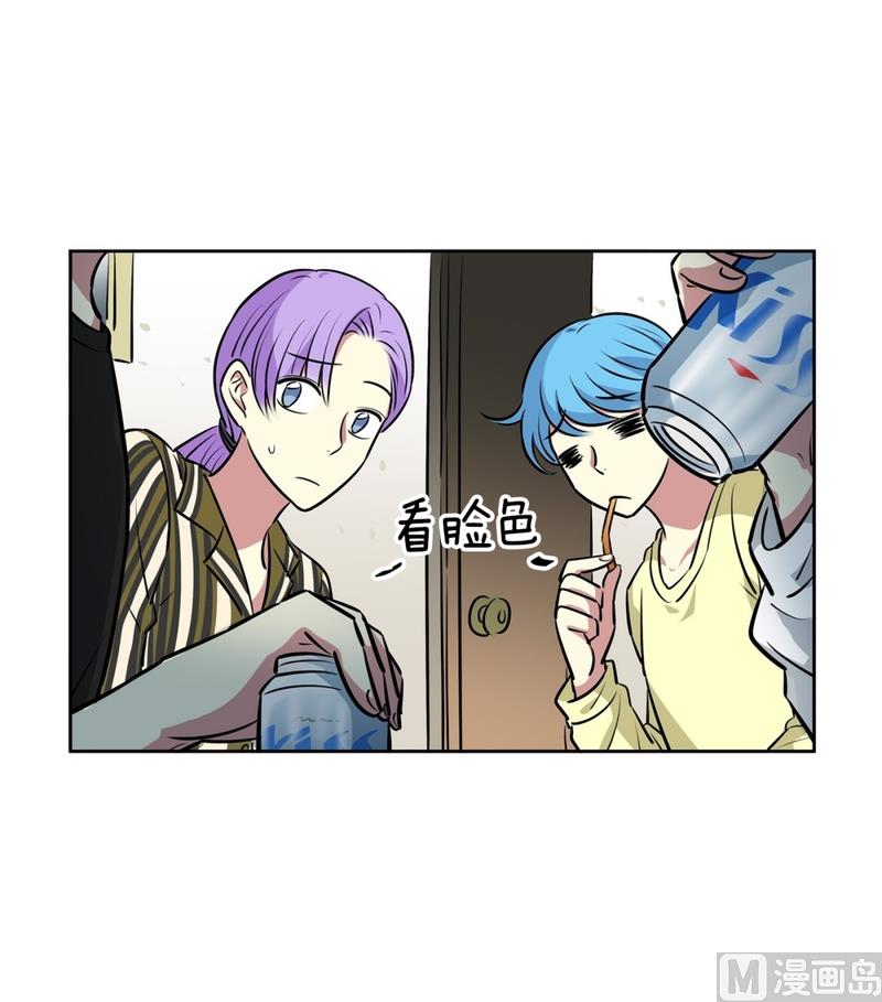 146(第146话 多管闲事)-第146话