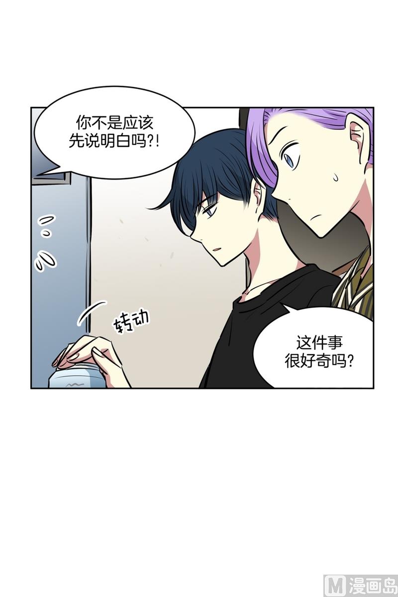 146(第146话 多管闲事)-第146话