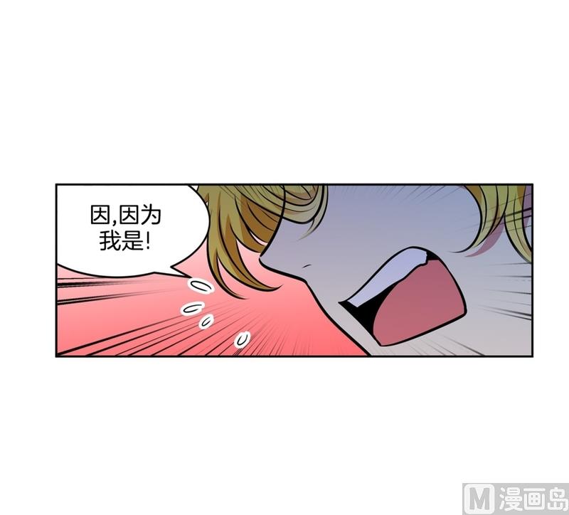 146(第146话 多管闲事)-第146话