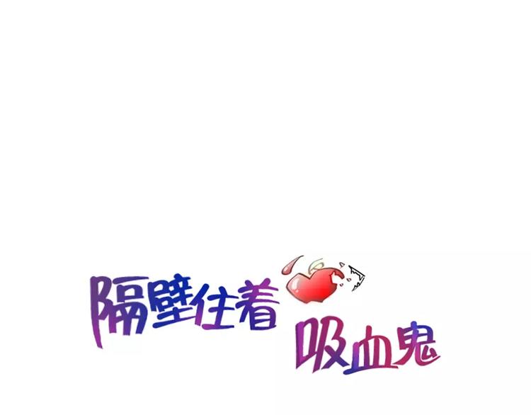 第16话 变异？-第16话