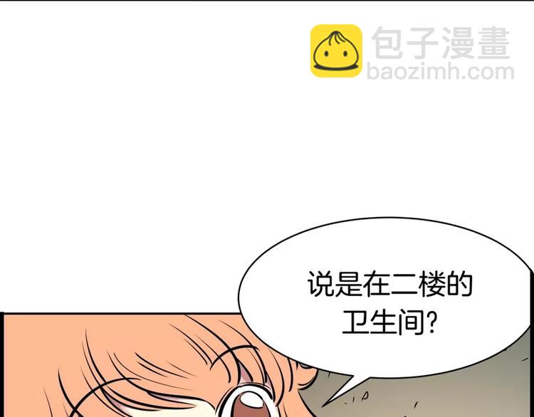 第16话 变异？-第16话