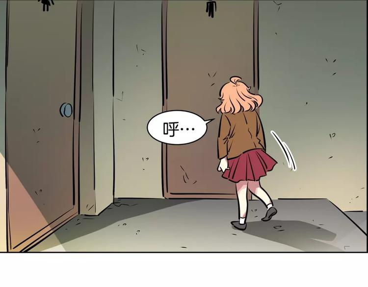 第16话 变异？-第16话