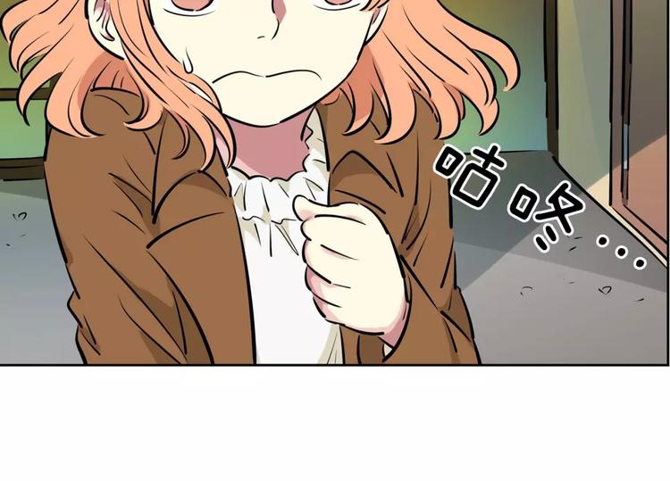 第16话 变异？-第16话