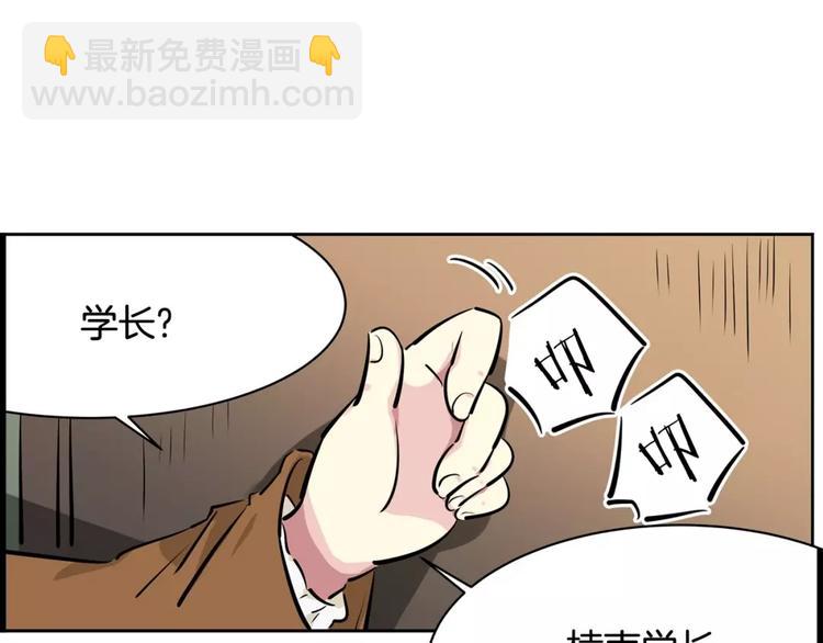 第16话 变异？-第16话