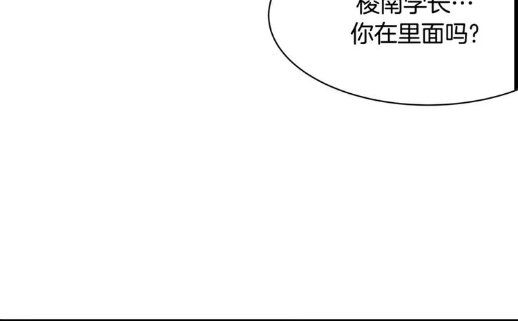 第16话 变异？-第16话