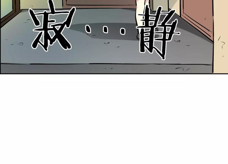 第16话 变异？-第16话