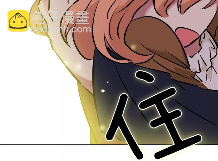 第16话 变异？-第16话