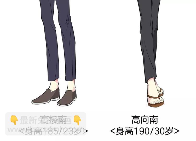 第16话 变异？-第16话