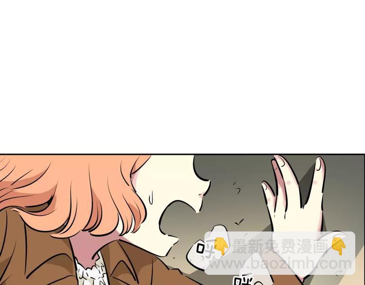 第16话 变异？-第16话