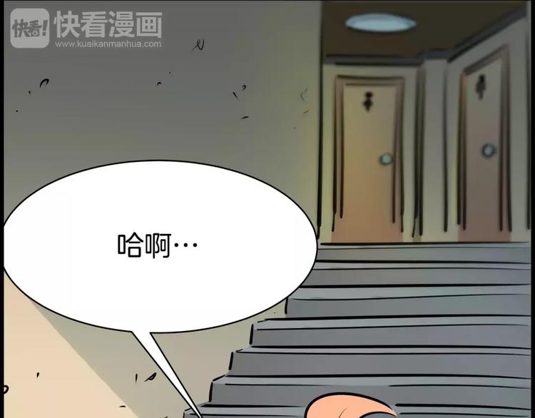 第16话 变异？-第16话