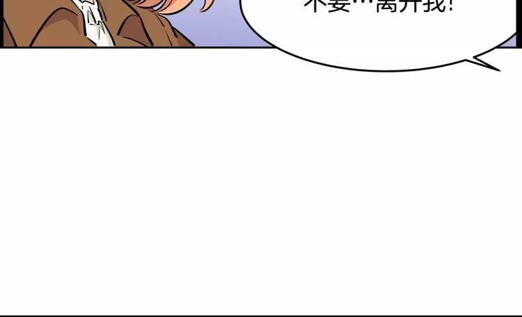 第18话 突然撒娇(1/2)-第18话